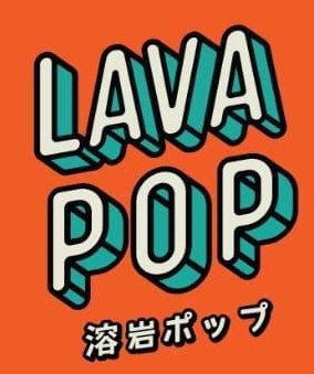 Trademark LAVA POP + logo