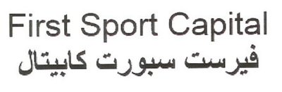 Trademark First Sport Capital + Huruf Arab