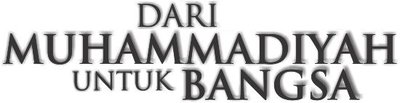 Trademark DARI MUHAMMADIYAH UNTUK BANGSA