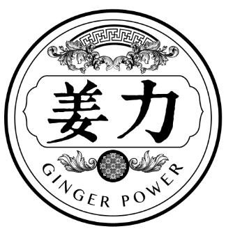 Trademark GINGER POWER HURUF KANJI DAN LUKISAN