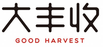 Trademark GOOD HARVEST DAN HURUF KANJI