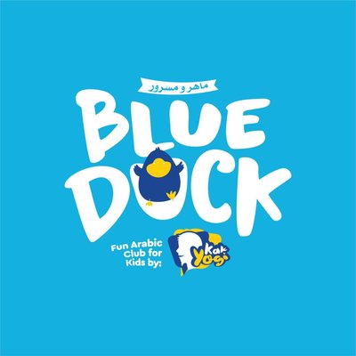 Trademark Blue Duck Fun Arabic Club for Kids by Kak Yogi