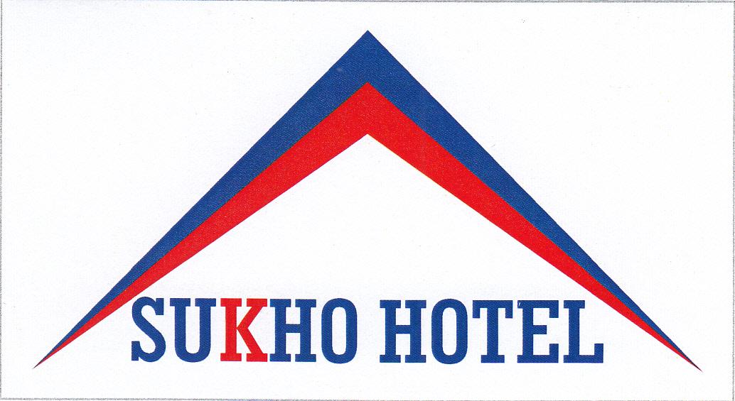 Trademark SUKHO HOTEL