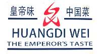 Trademark HUANGDI WEI