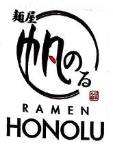 Trademark PT RAMEN HONOLU INDONESIA