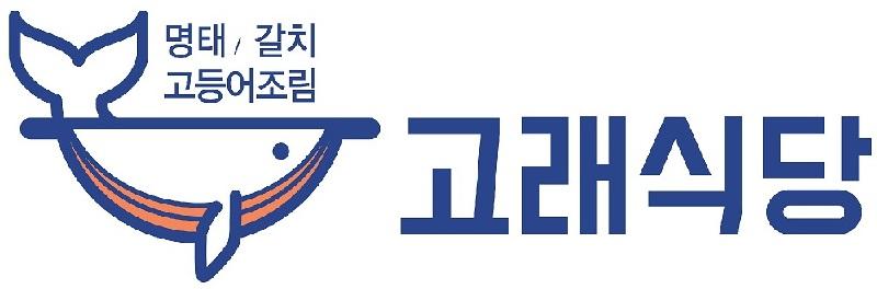 Trademark Gorae Sikdang