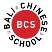 Trademark BCS Bali Chinese School