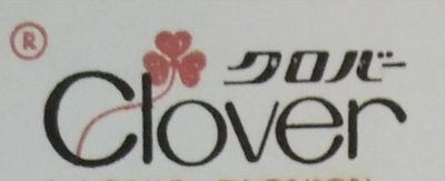 Trademark CLOVER