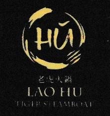 Trademark LAO HU TIGER STEAMBOAT + TULISAN KANJI DAN LOGO