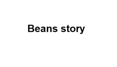 Trademark Beans story