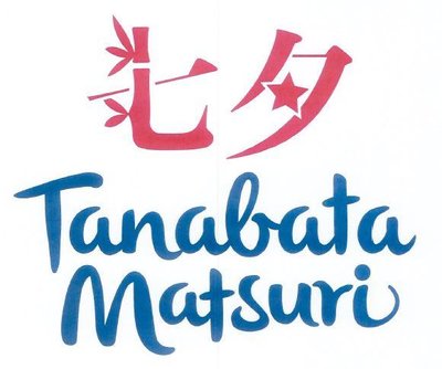 Trademark TANABATA MATSURI + HURUF JEPANG