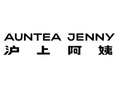 Trademark AUNTEA JENNY