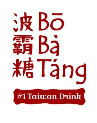 Trademark BO BA TANG & LUKISAN