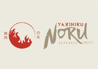 Trademark YAKINIKU NORU + KARAKTER HURUF NON LATIN + LOGO