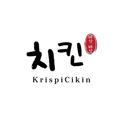 Trademark KrispiCikin