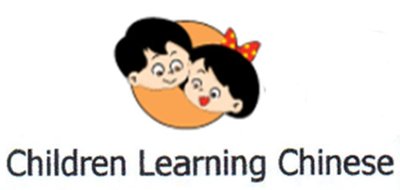 Trademark Children Learning Chinese + Lukisan