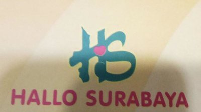 Trademark HALLO SURABAYA DAN LUKISAN