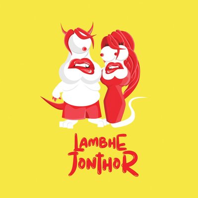 Trademark Lambhe Jonthor