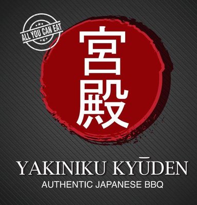 Trademark YAKINIKU KYUDEN