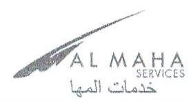 Trademark AL MAHA