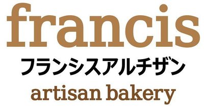 Trademark FRANCIS ARTISAN BAKERY