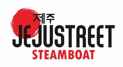 Trademark JEJUSTREET STEAMBOAT + LOGO