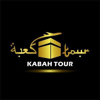 Trademark Kabah Tour