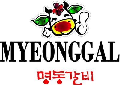 Trademark MYEONGGAL