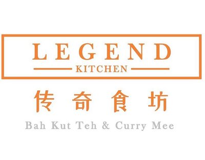 Trademark LEGEND KITCHEN