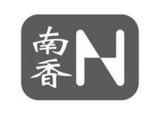 Trademark Huruf kanji dibaca nan xiang + logo