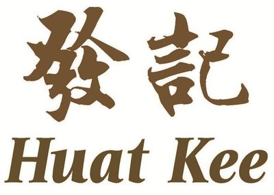 Trademark HUAT KEE