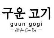 Trademark GUUN GOGI + KARAKTER HURUF KOREA