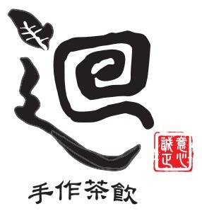 Trademark Huruf kanji dibaca: hui shou zuo cha yin