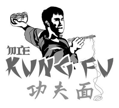 Trademark MIE KUNG FU + LOGO