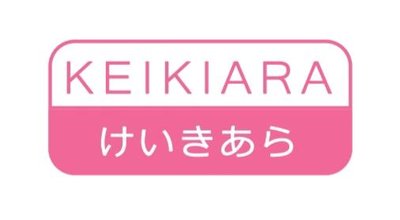 Trademark Keikiara