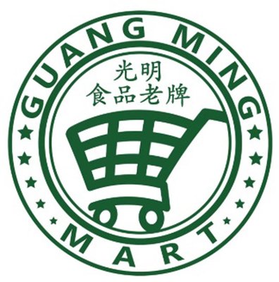 Trademark GUANG MING MART, Huruf Kanji Tua Guang Ming + Logo