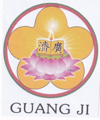 Trademark GUANG JI dan Lukisan