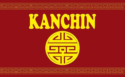 Trademark KANCHIN dan Logo