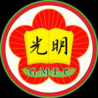 Trademark Guang Ming Education Center