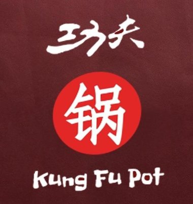 Trademark KUNGFU POT