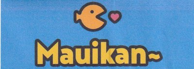 Trademark MAUIKAN dan Lukisan