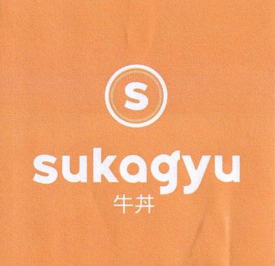 Trademark SUKAGYU dan Logo