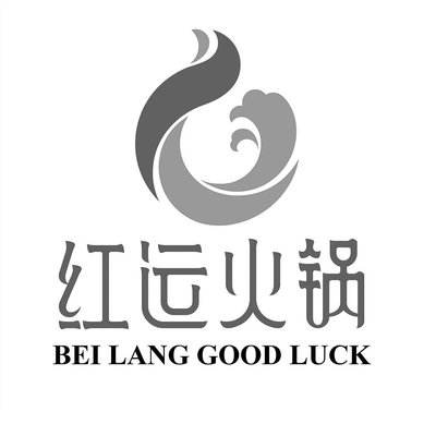 Trademark Karakter Cina... BEI LANG GOOD LUCK & Logo