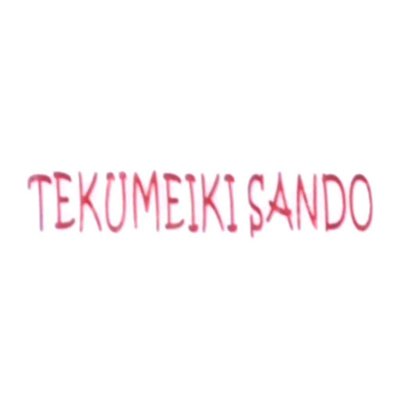 Trademark TEKUMEIKISANDO