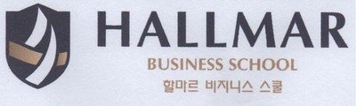 Trademark Hallmar Business School