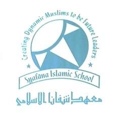 Trademark Syafana Islamic School