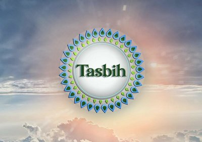 Trademark Tasbih