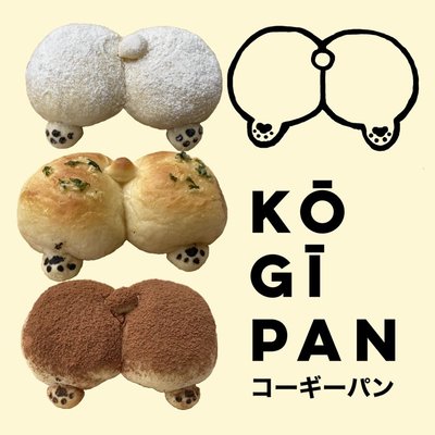 Trademark KOGIPAN, Huruf Katakana KOGIPAN + Lukisan