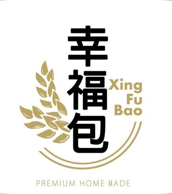 Trademark XING FU BAO