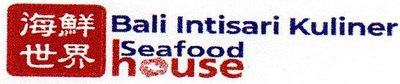 Trademark Bali Intisari Kuliner, Seafood house, Karakter huruf Cina Hai Sien Se Cie + Logo